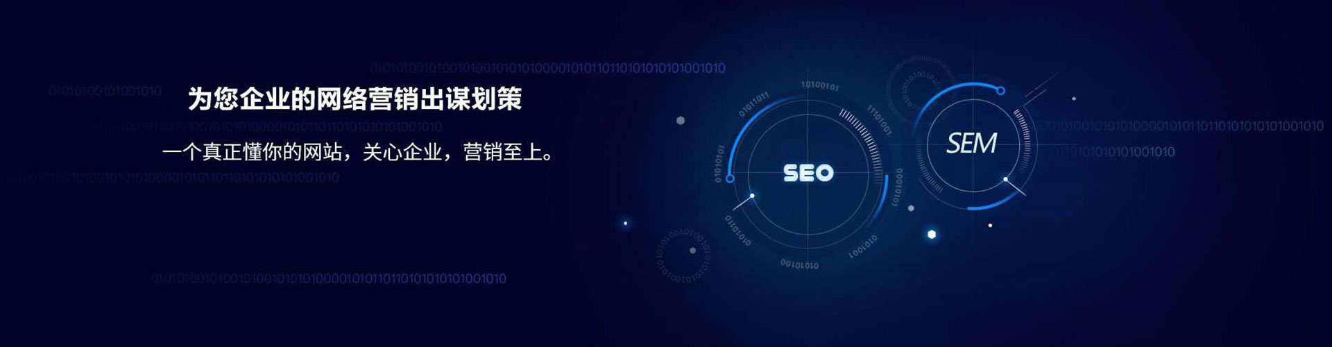 玉环微信信息流