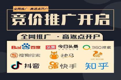 百度竞价代运营公司助力企业快速拓展线上线下业务